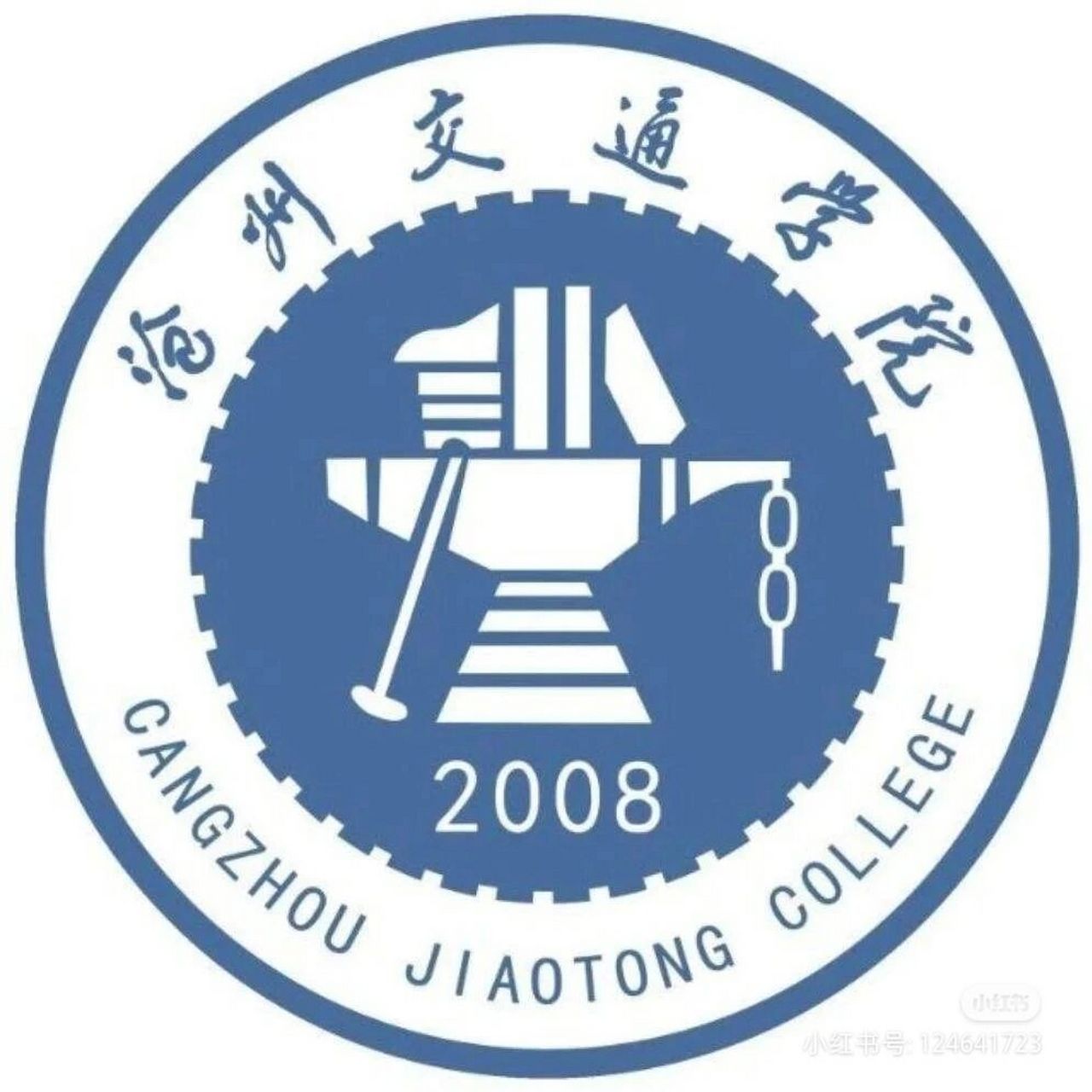 沧州交通学院 想问一下沧交专业的学姐学长们,这个专业对数学要求很高