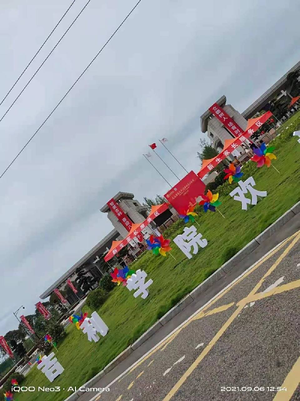 [吉利学院成都校区风景图] #成都吉利学院  大一时拍的一些校内风景