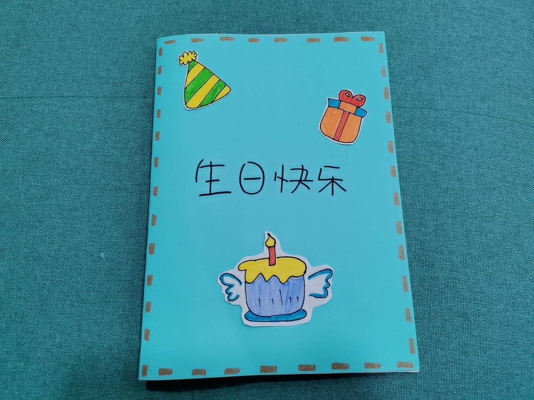 幼儿园生日贺卡 来啦来啦 幼儿园生日贺卡制作