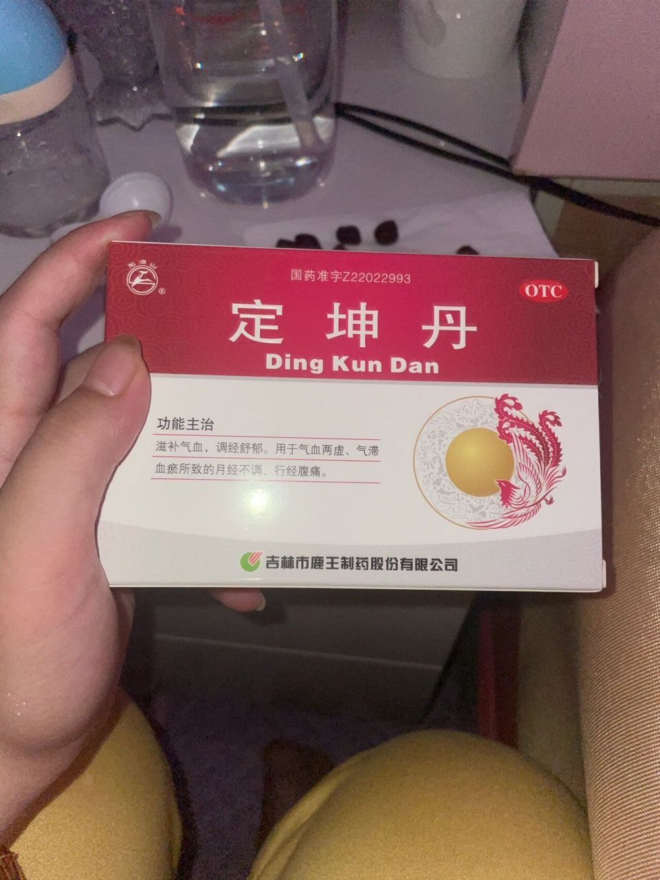 定坤图片