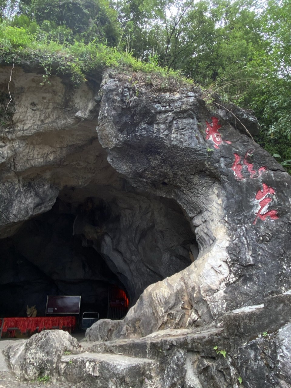 东源黄龙岩景区介绍图片