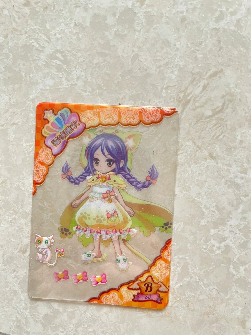 出绝版天使衣橱