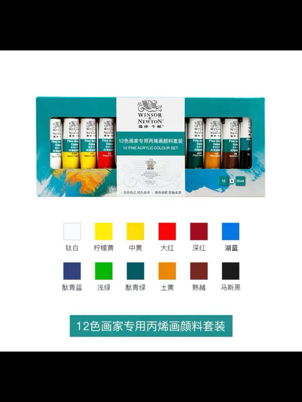 各位大神,金色怎么调,颜料调色 只有图上12色,怎么调出金色