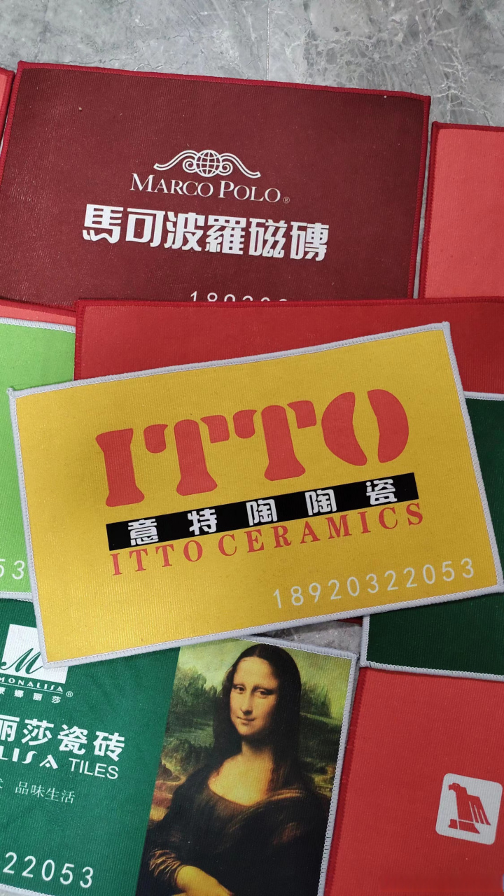 意特陶陶瓷广告礼品门垫定制深圳·意特陶99瓷砖#礼品门垫