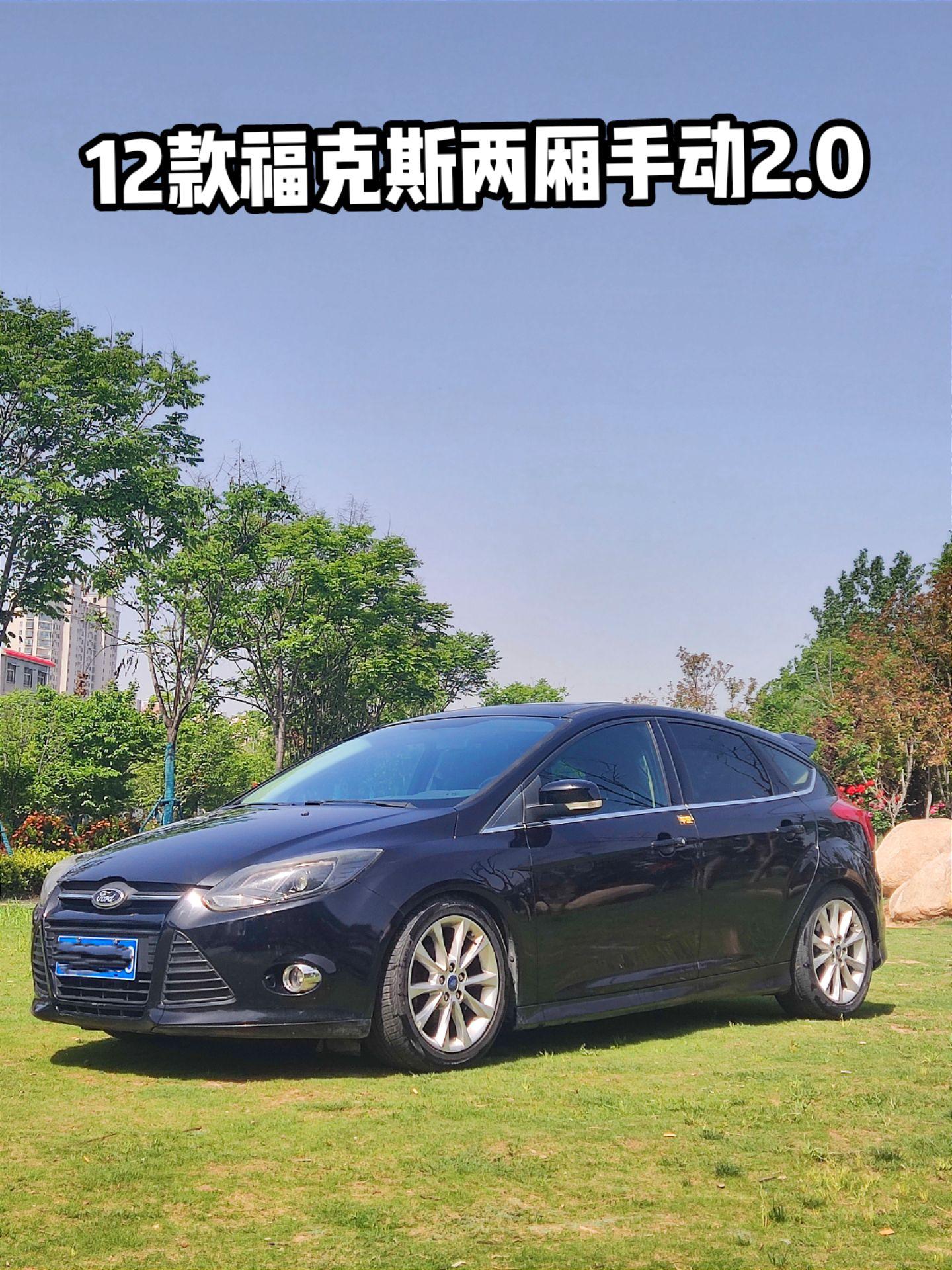 12款福克斯20手动一台平民性能小钢炮