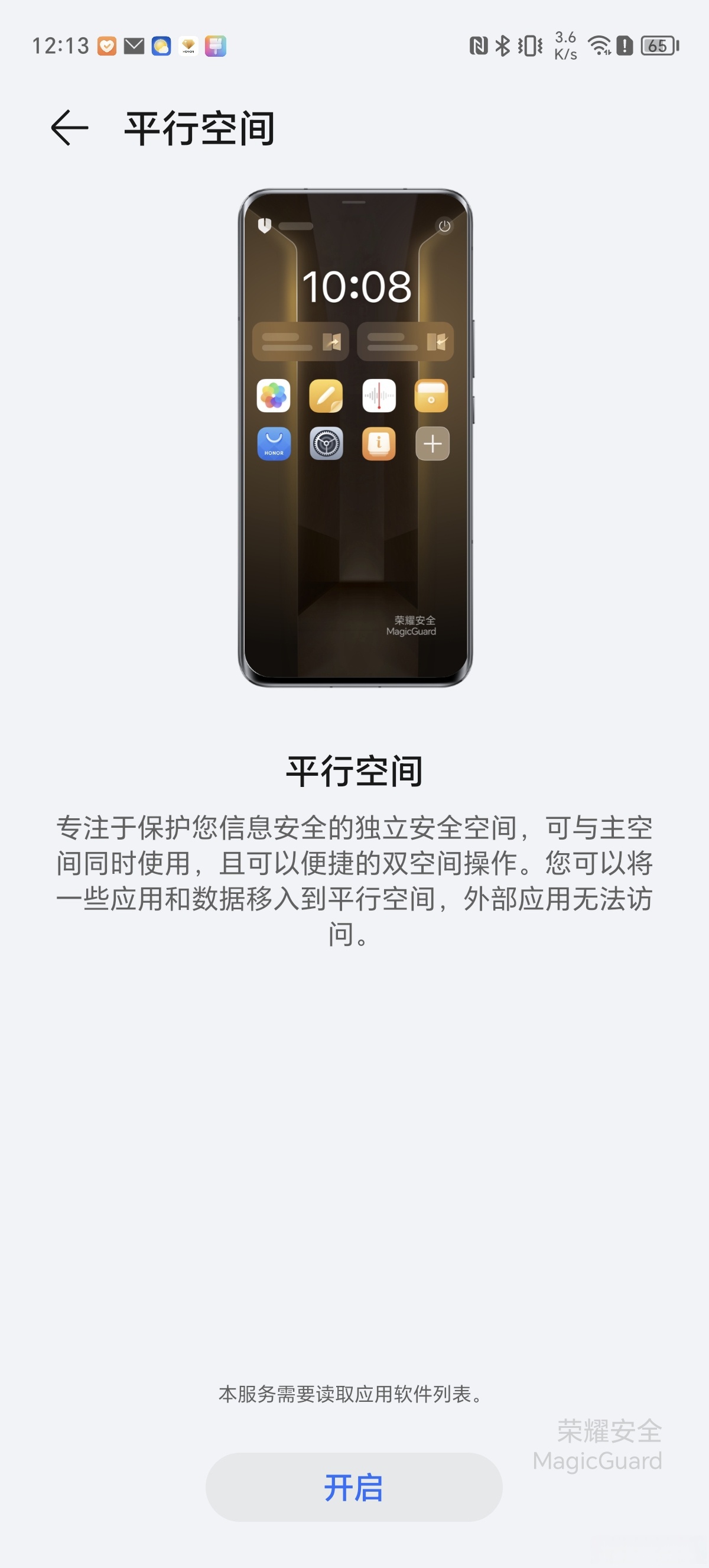 怎样共享电话机给家人(怎样共享电话机给家人打电话)