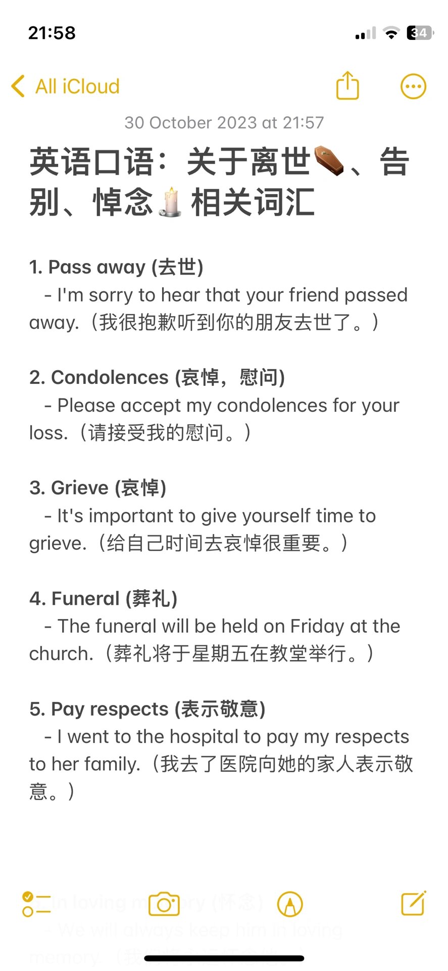 英语口语:关于离世7815,告别,悼念91相关词汇 看到 matthew