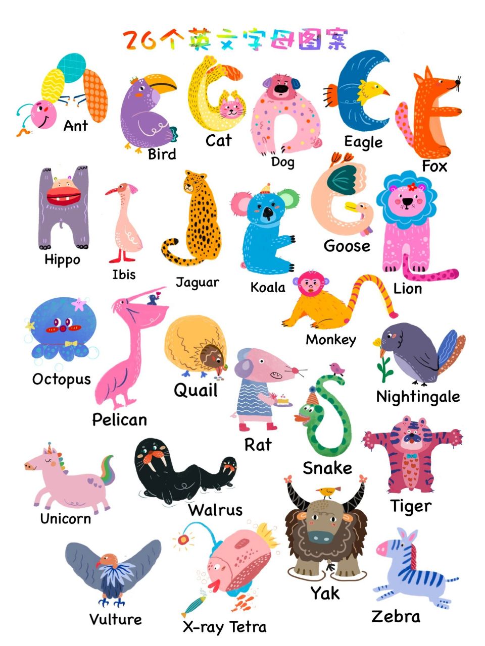 万物可爱|26个小动物英文字母图案合集 ✨忙碌的周末,把剩下的几个