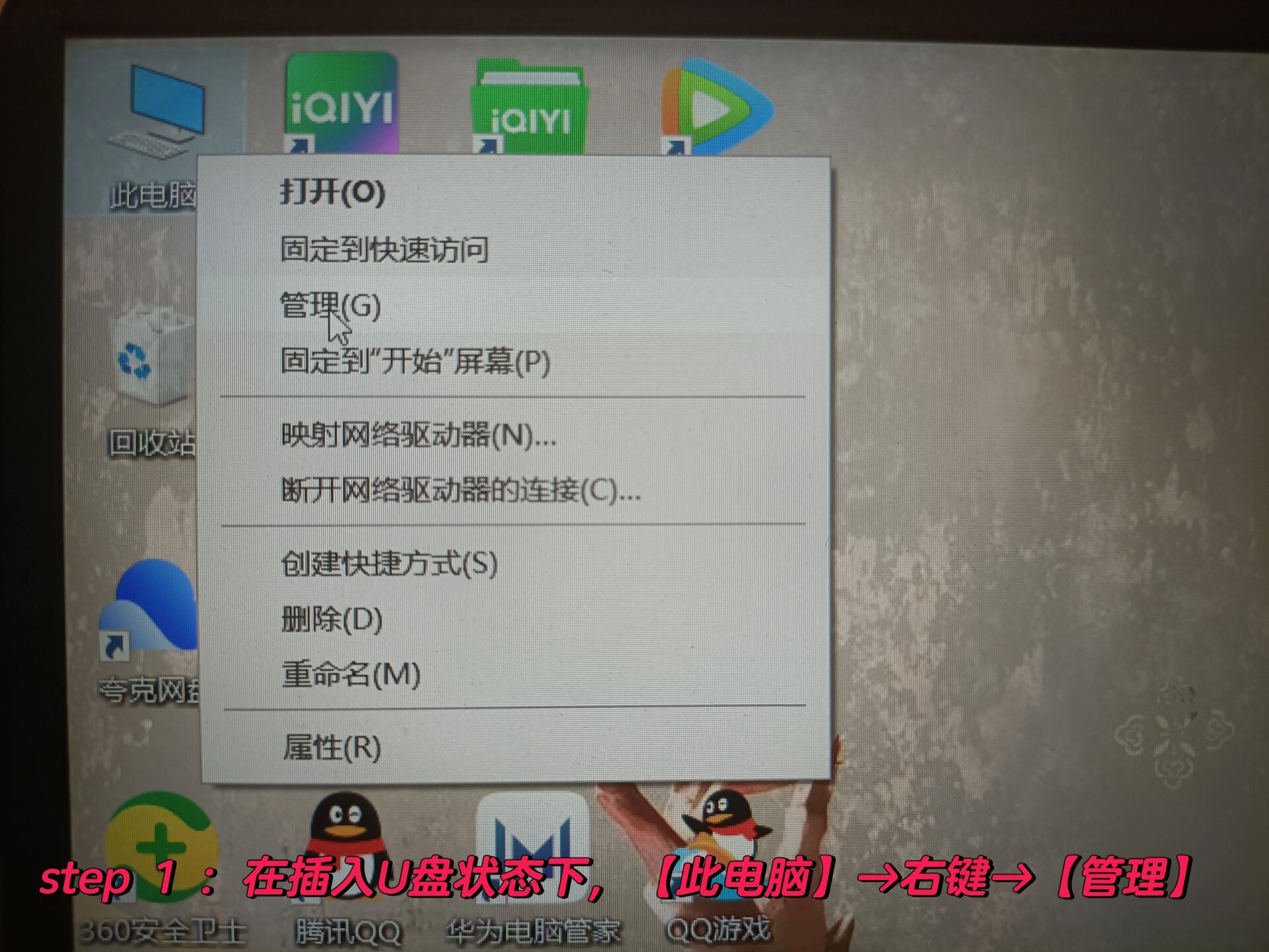 隐藏盘符,隐藏盘符软件 隐藏盘符,隐藏盘符软件