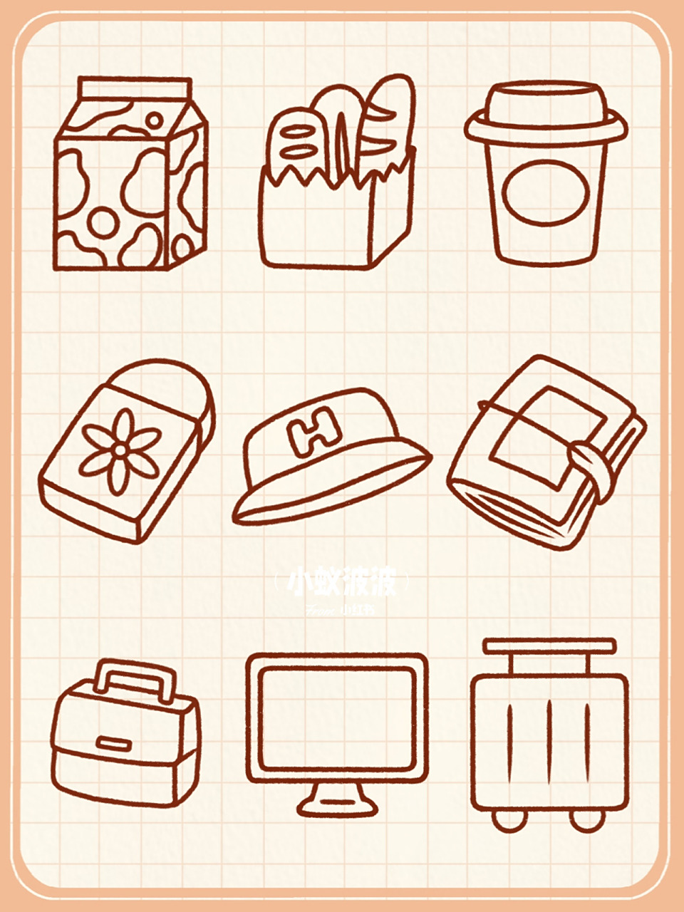 day59 / 实用简笔画之92日常用品篇 好久没画日用品啦 今天分享几个