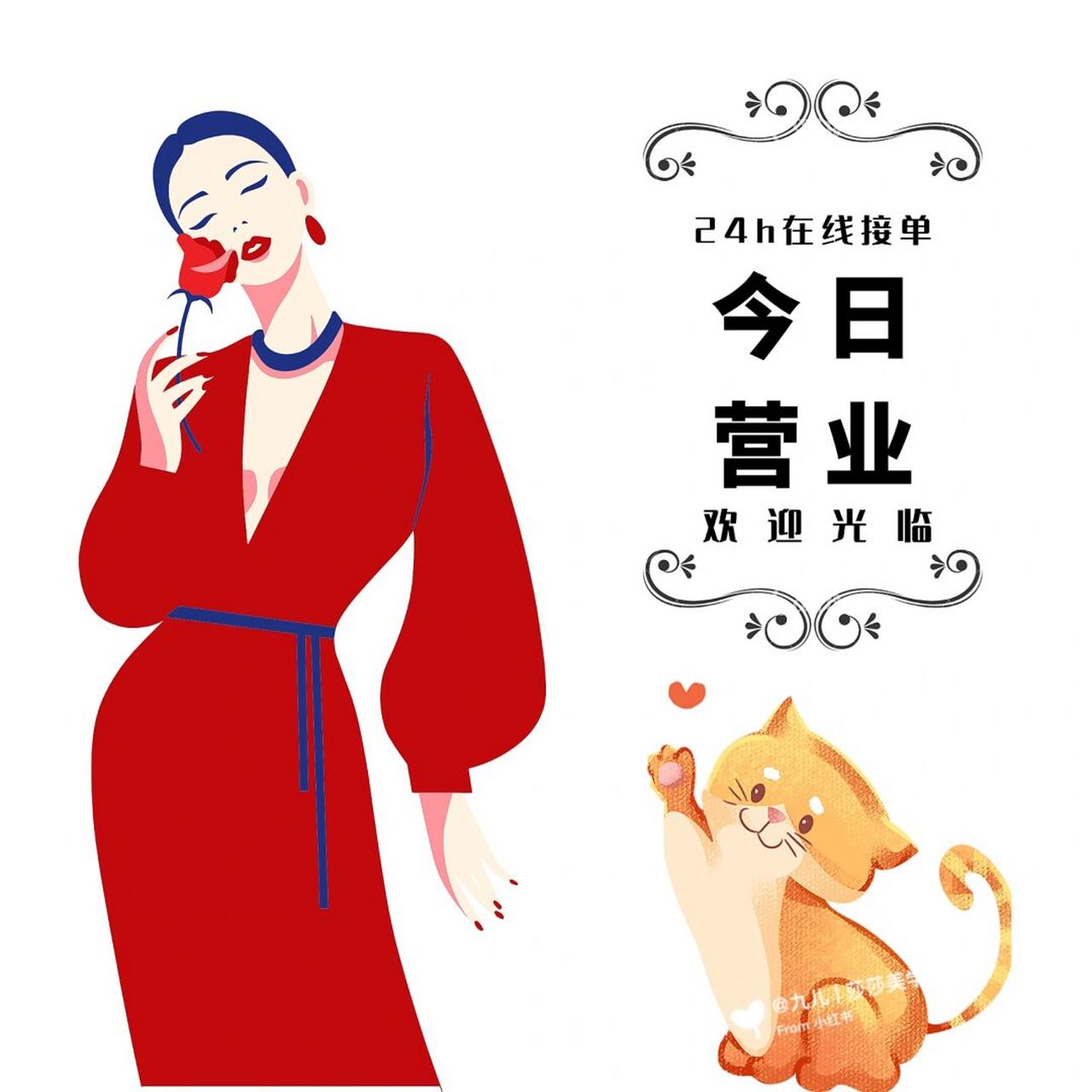 营业文案 | 朋友圈美学 06 接下来都是520的广告了 会从今天持续