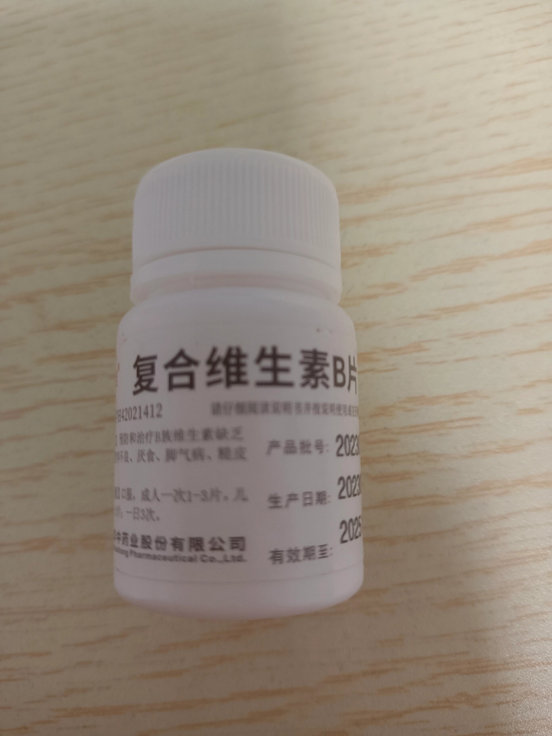 公猫绝育消炎药和止痛药