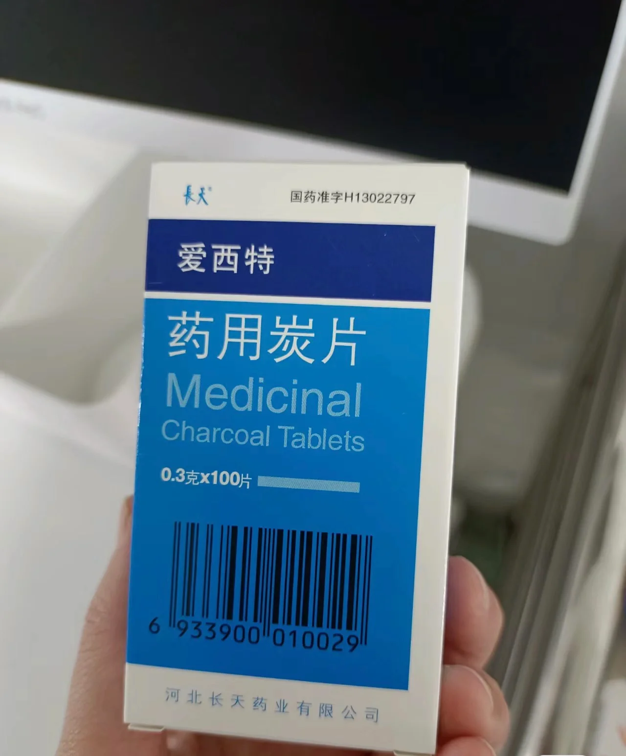 药用炭片 想请教各位肾功能不全,尿素氮比较高的,有用过药用炭片吗
