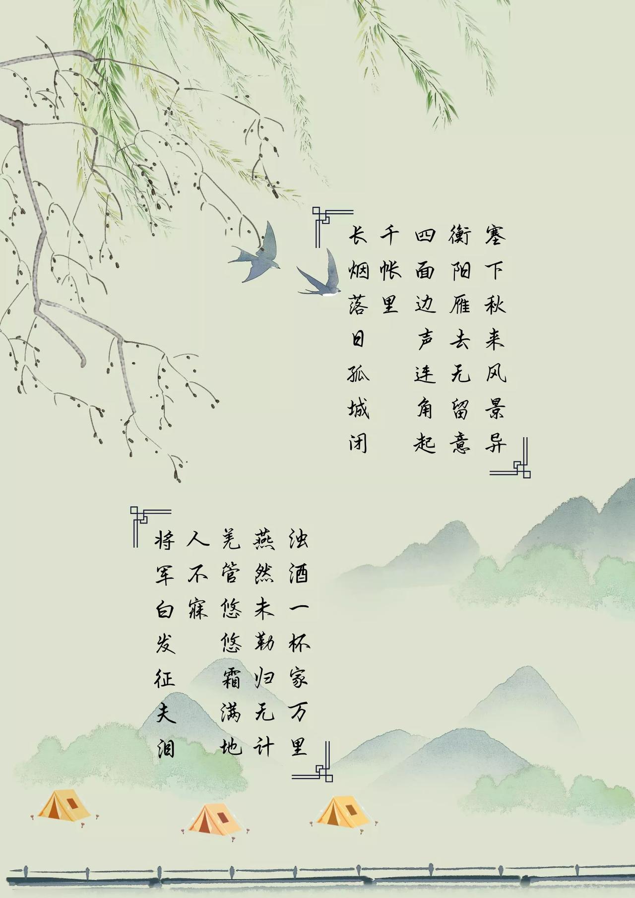 现代诗歌的创作要点