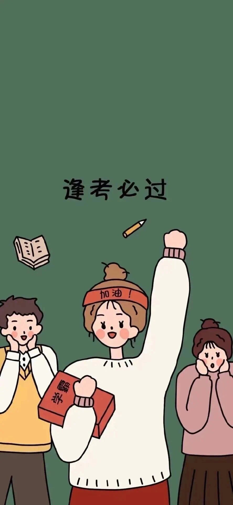 为孩子考试的能量祈祷文 这篇祈祷文与信仰无关,为孩子念诵的目的是