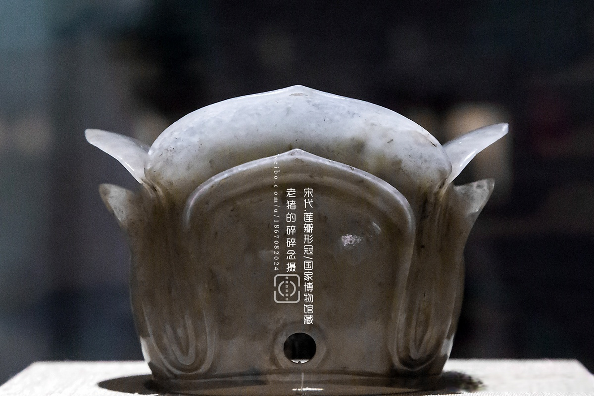 白玉莲瓣形冠/首都博物馆藏 宋.莲瓣形冠/中国国家博物馆藏