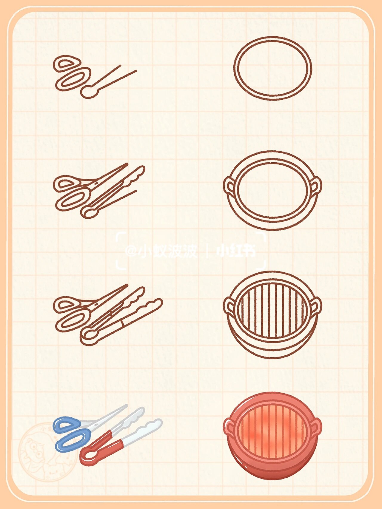 day74 / 原创小插画之09烤肉素材7815教程