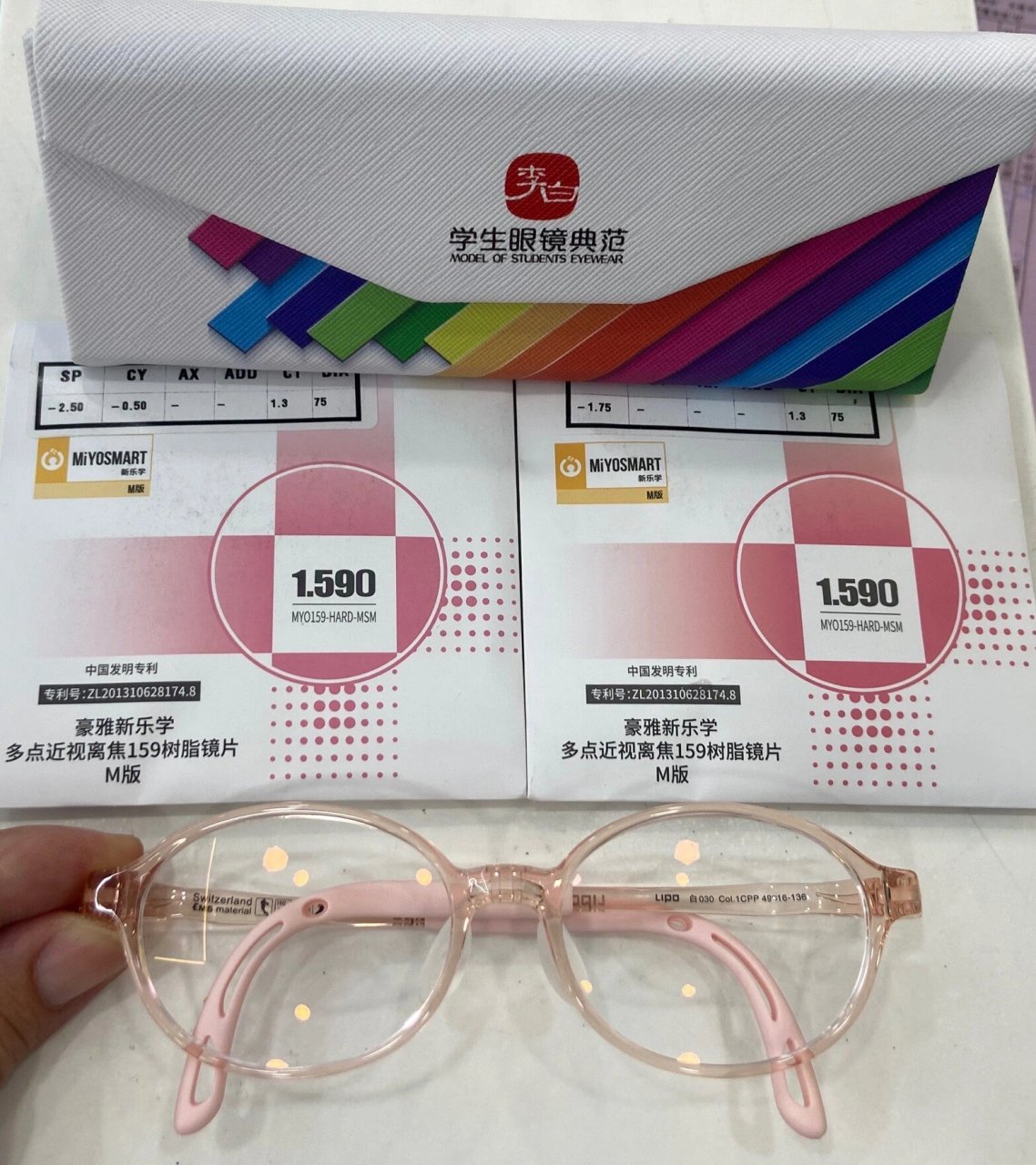 天明宝岛眼镜|豪雅新乐学离焦镜片(医疗版) 客订豪雅新乐学镜片(医疗