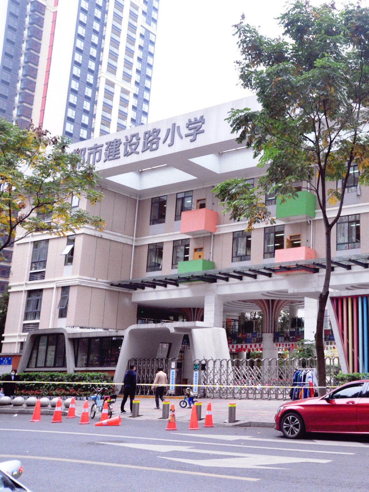 7715成都公立小学40强—93建设路小学