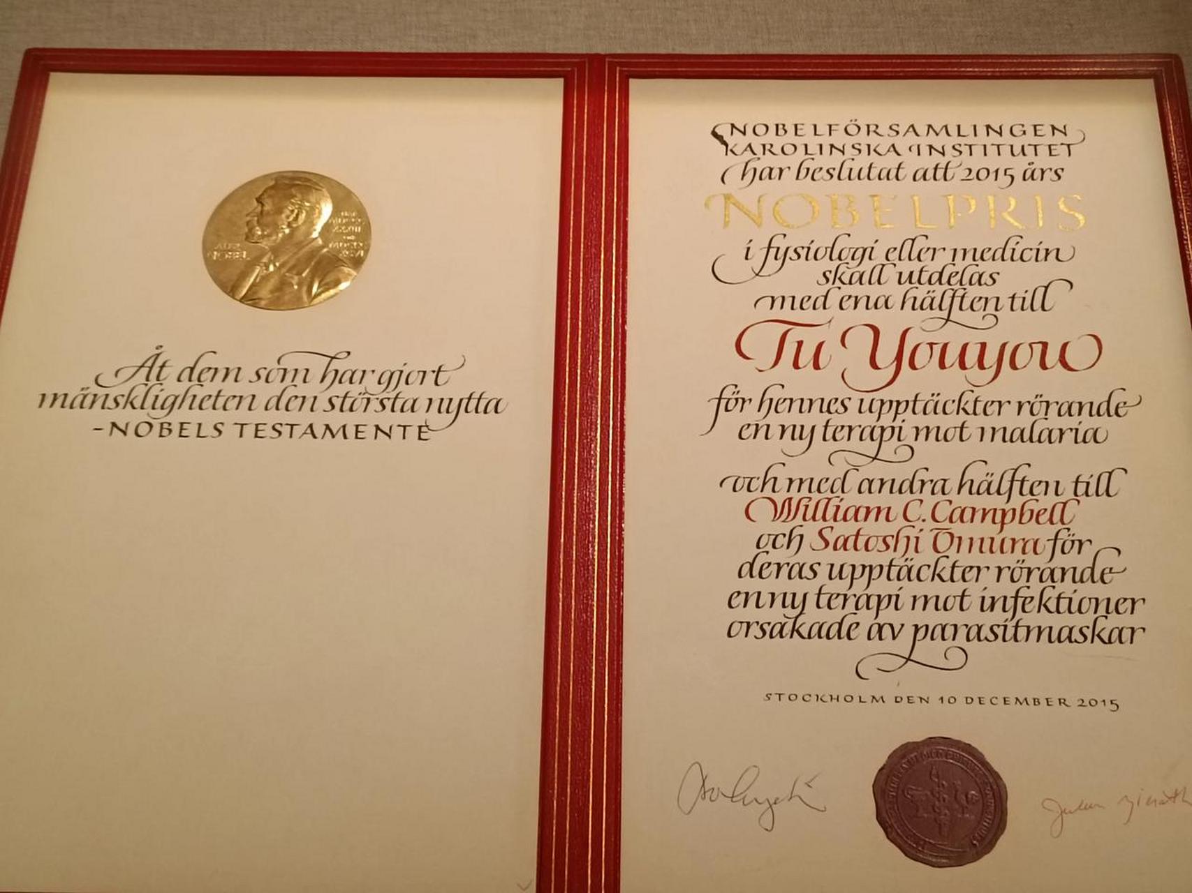 黄花蒿,拉丁名artemisia annua,"artemisia"源于古希腊神话中狩猎女神