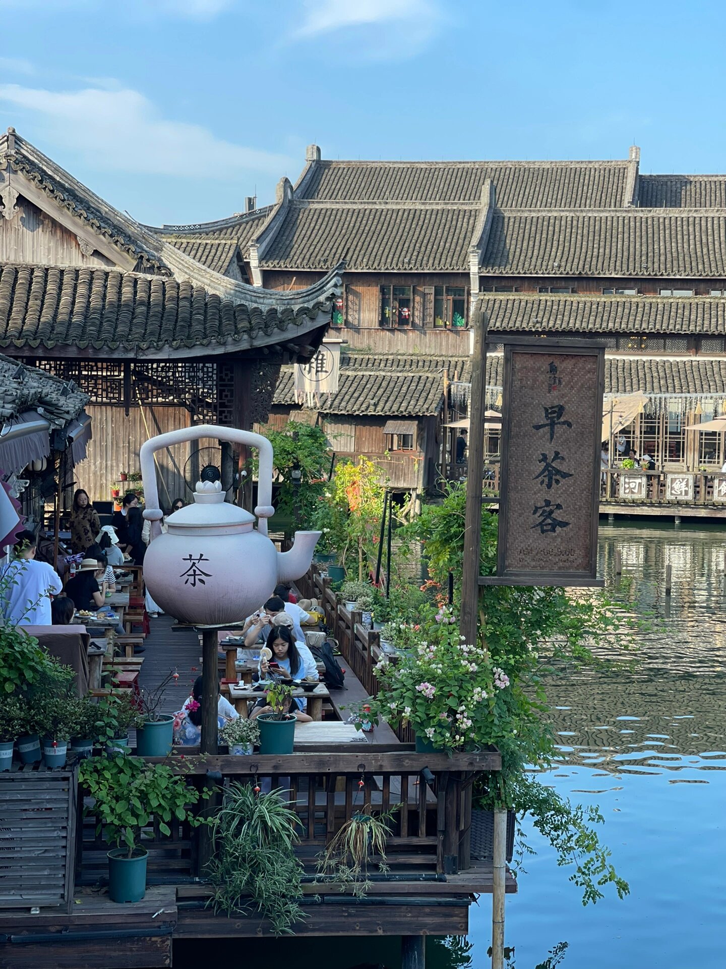 99乌镇·西栅景区|独具水乡风韵的早茶客市集 如果想要感受西市河的
