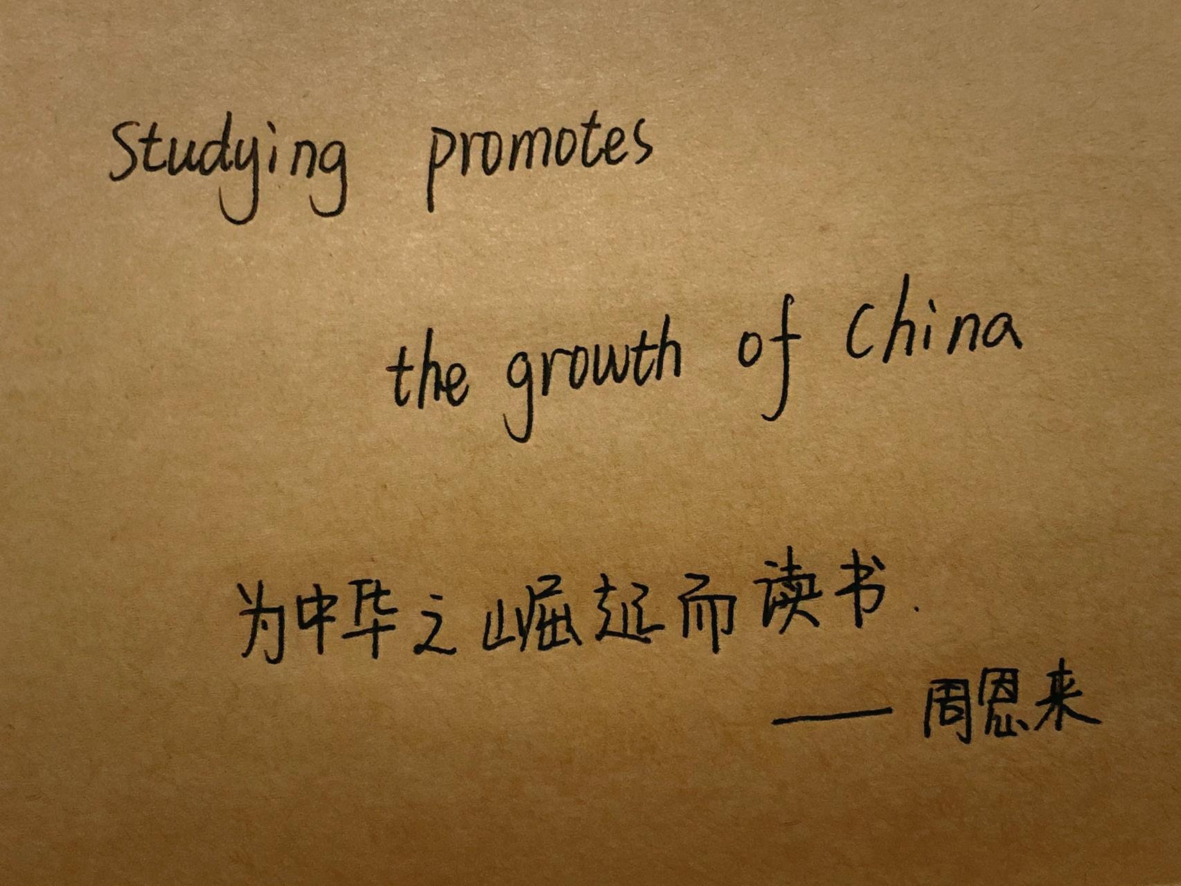 手抄 | 世界读书日·关于读书名言名句英文版 手抄 | 世界读书日