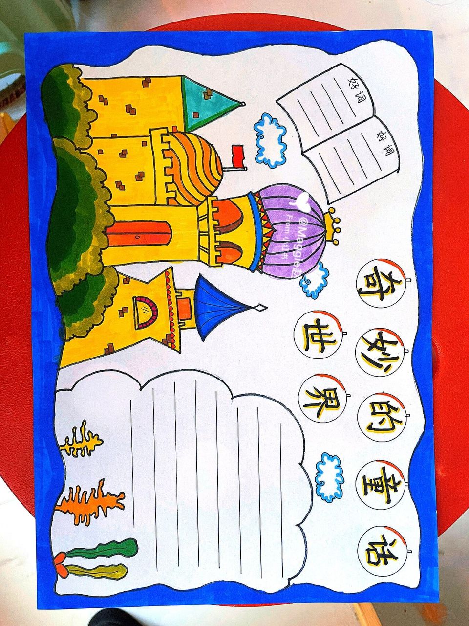 奇妙的童话世界 一二年级都能用到的手抄报,奇妙的童话世界