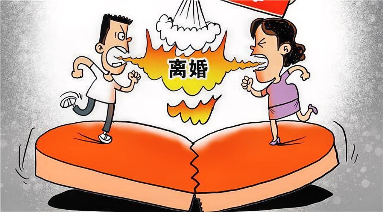 在家更祷橐雒芡计牖槌臣芗一倭 妻离子散图片离婚夫妻翻脸图片