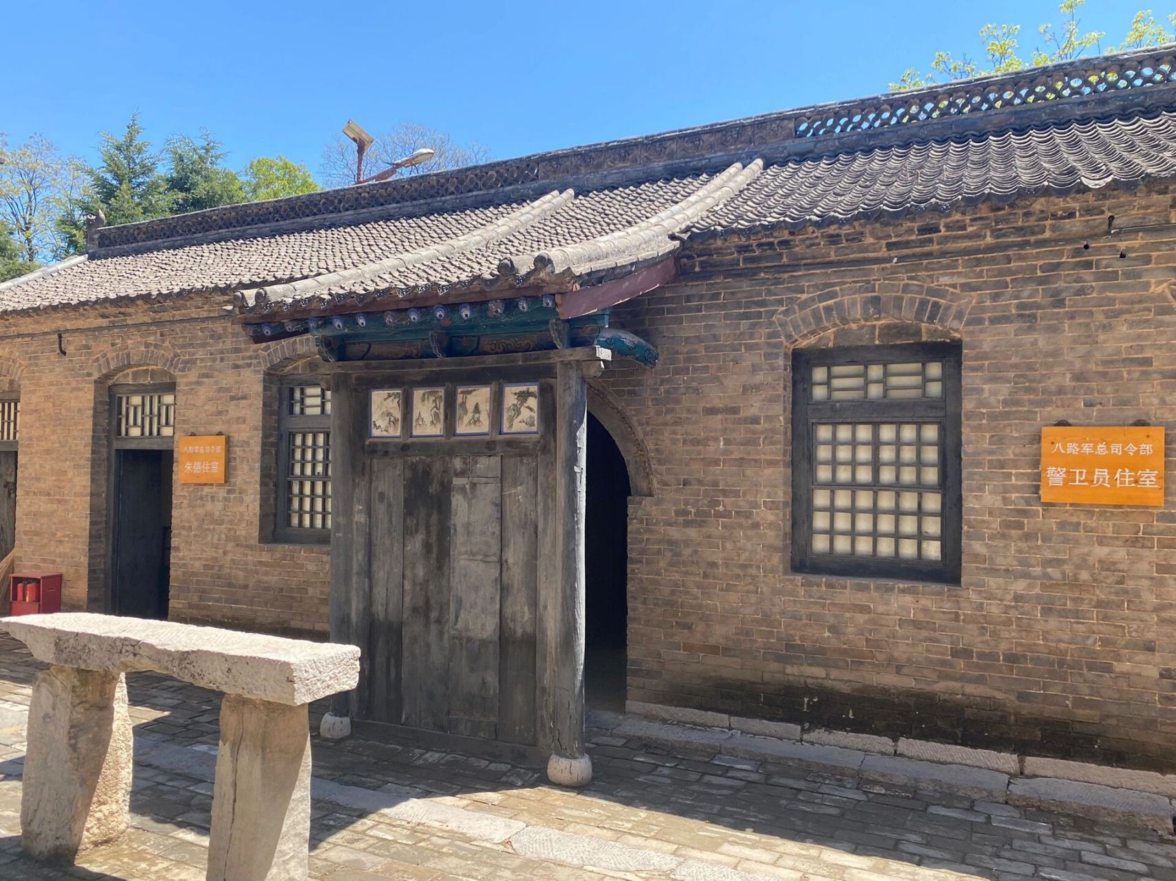 红色武乡之砖壁村 位置:山西省长治市武乡县蟠龙镇砖壁村村里的路都修