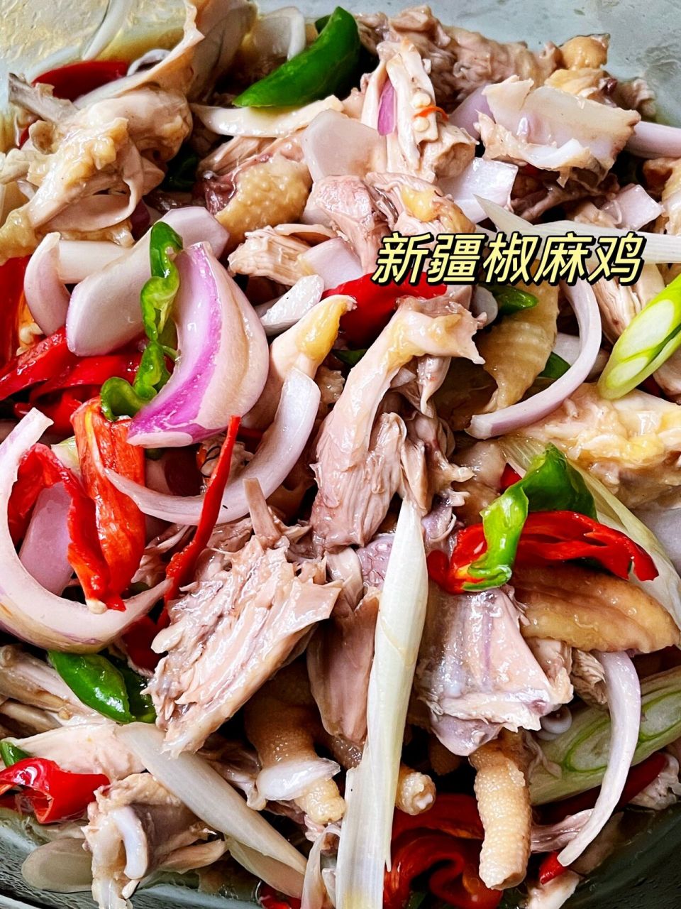 新疆椒麻鸡图片宣传=新疆椒麻鸡的制作方法 步骤