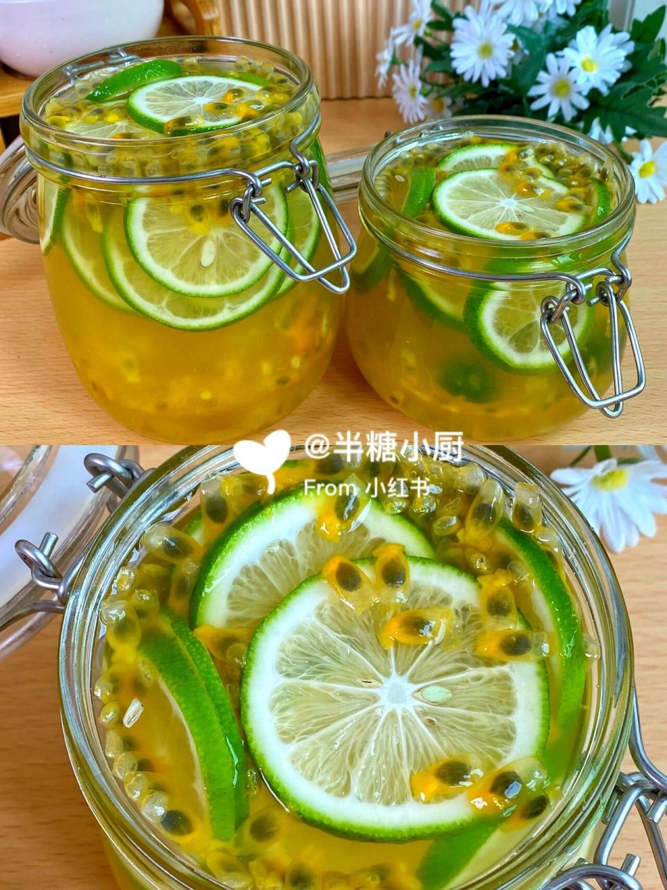 在家就能做的百香果青柠酒7515酒香浓郁巨好喝 逆天了7515泡
