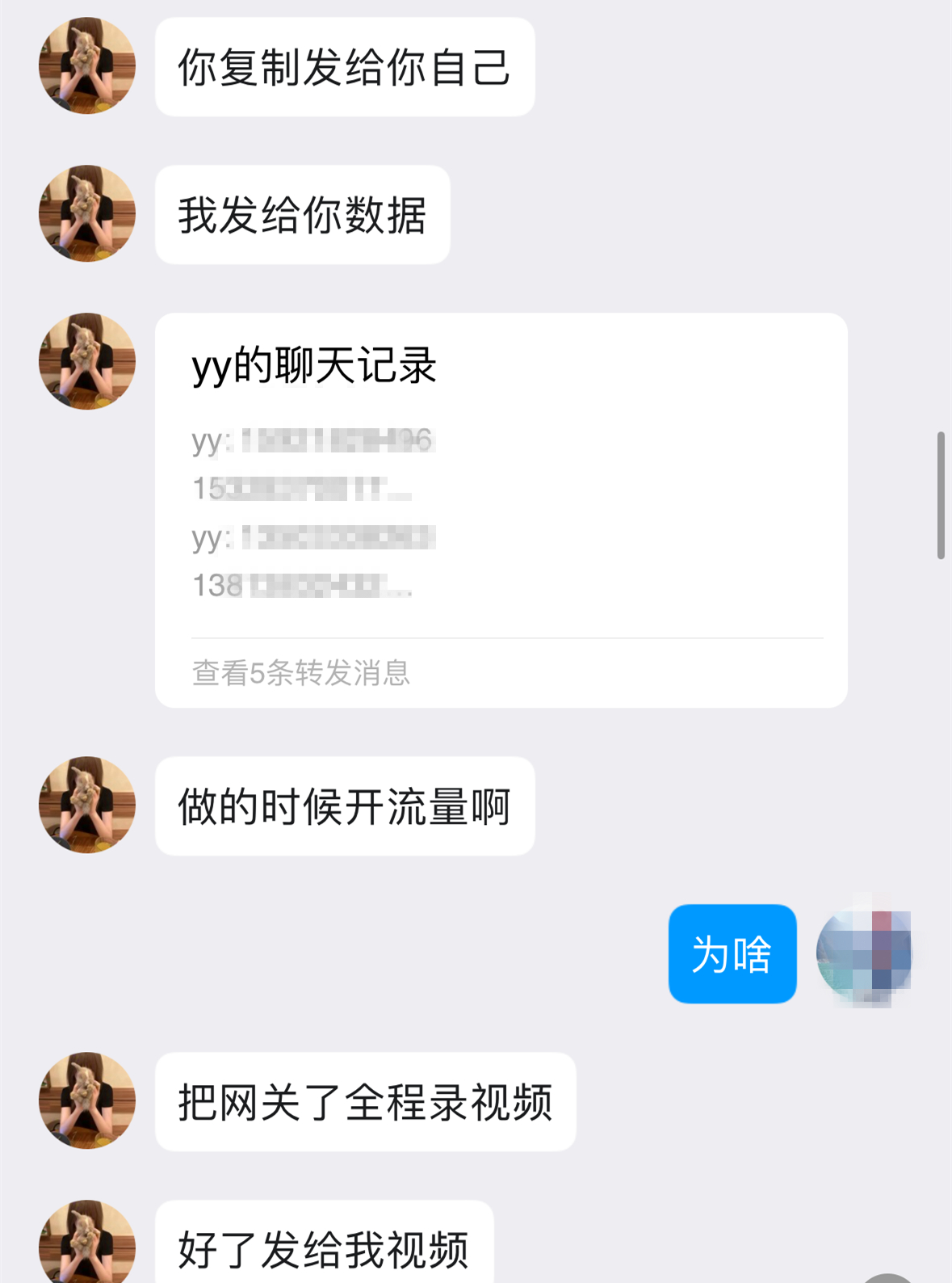 手机短信广告怎么发 手机短信广告怎么发