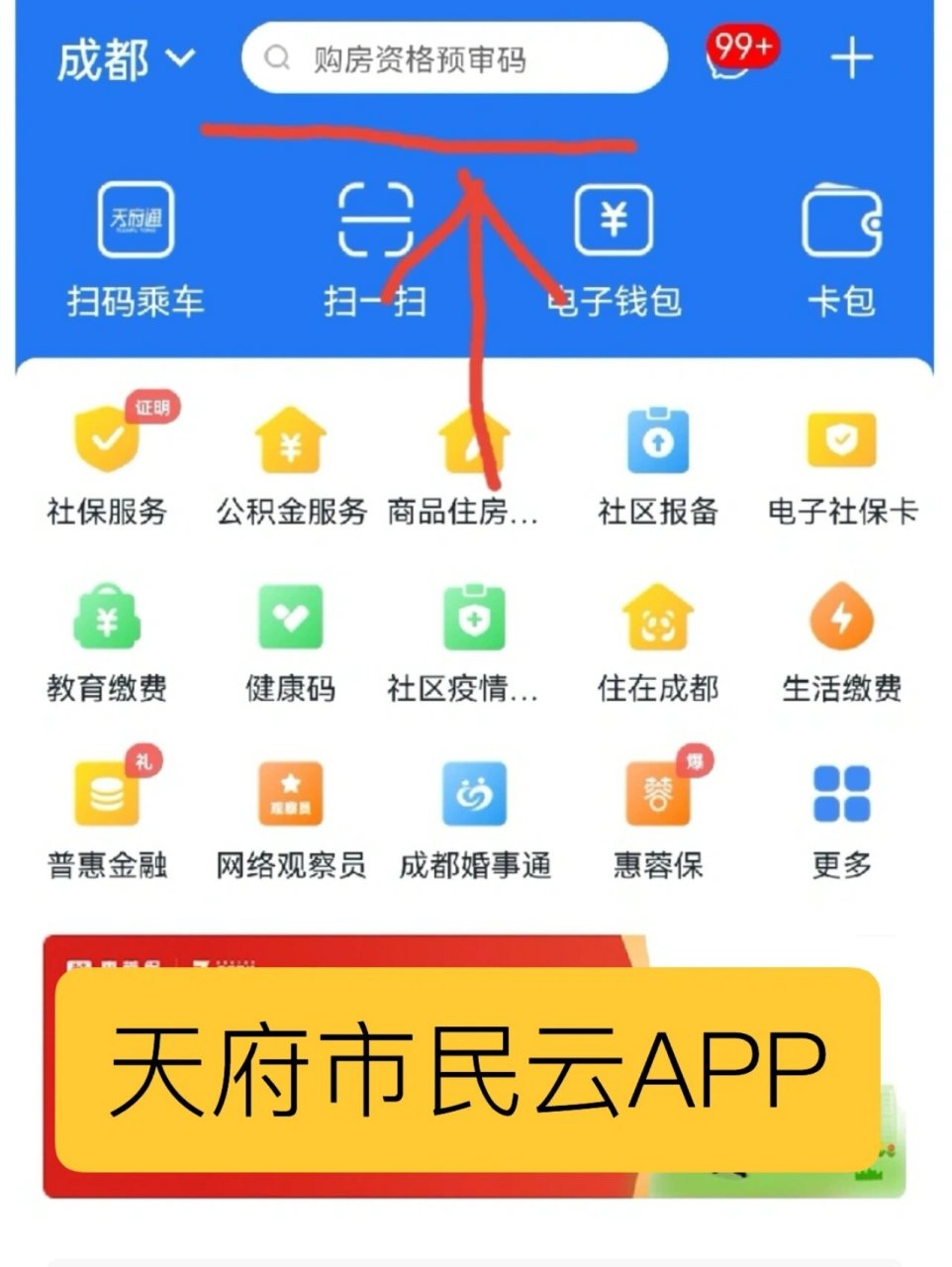 少儿互助金怎么报销(少儿互助金怎么报销门诊)