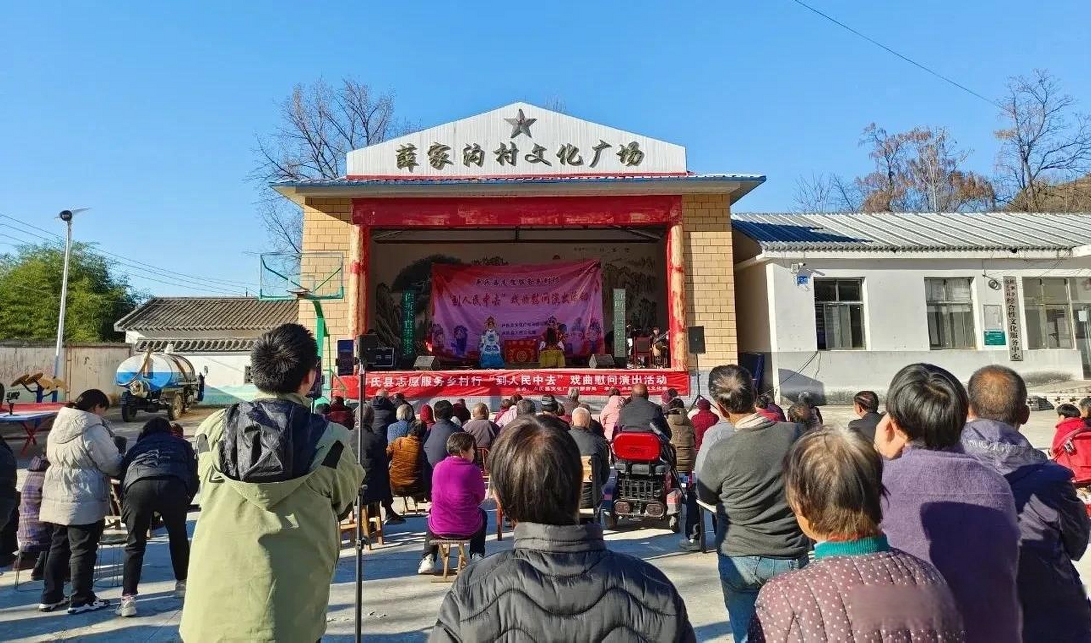 "到人民中去"戏曲慰问演出活动火热进行中  近日由卢氏县文化广电和