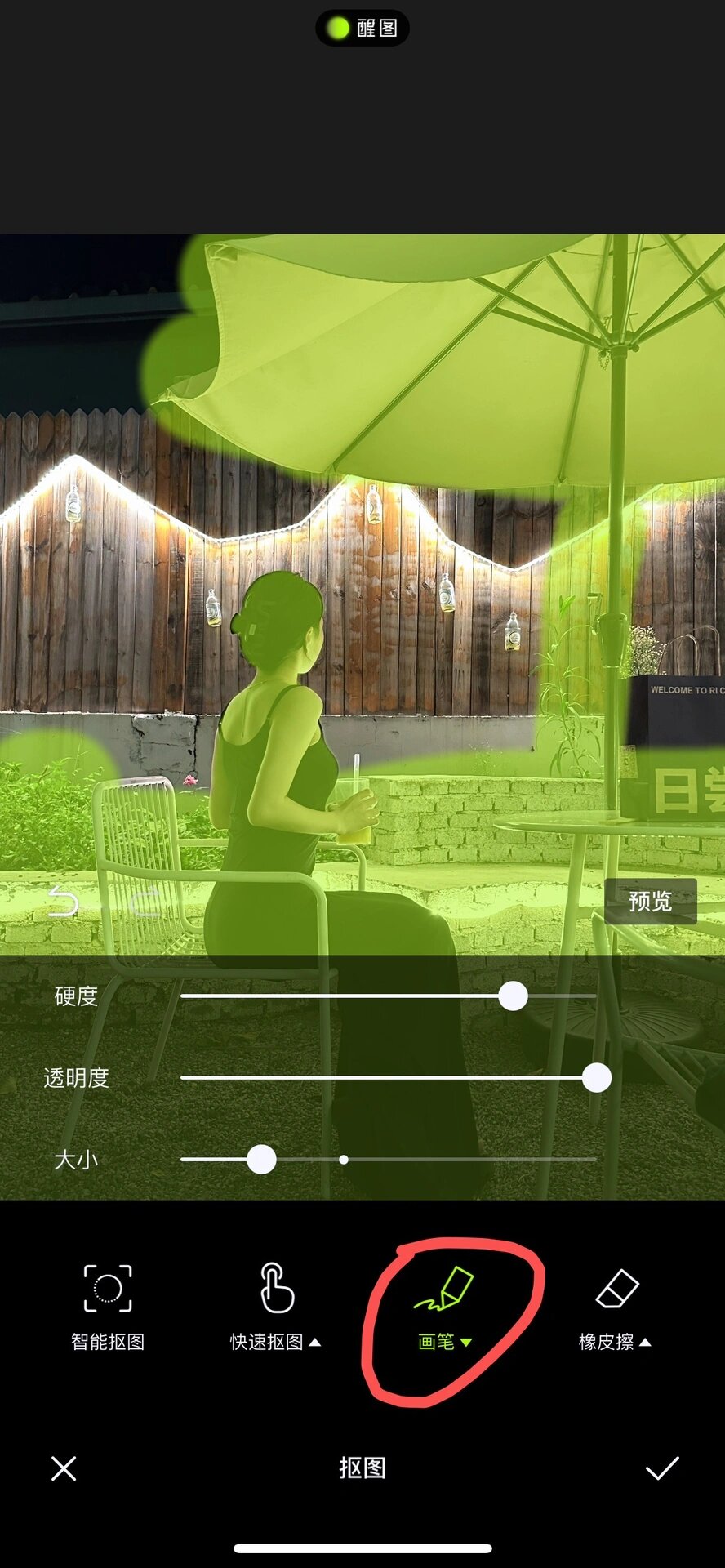 p图教程来啦 换背景有手就会