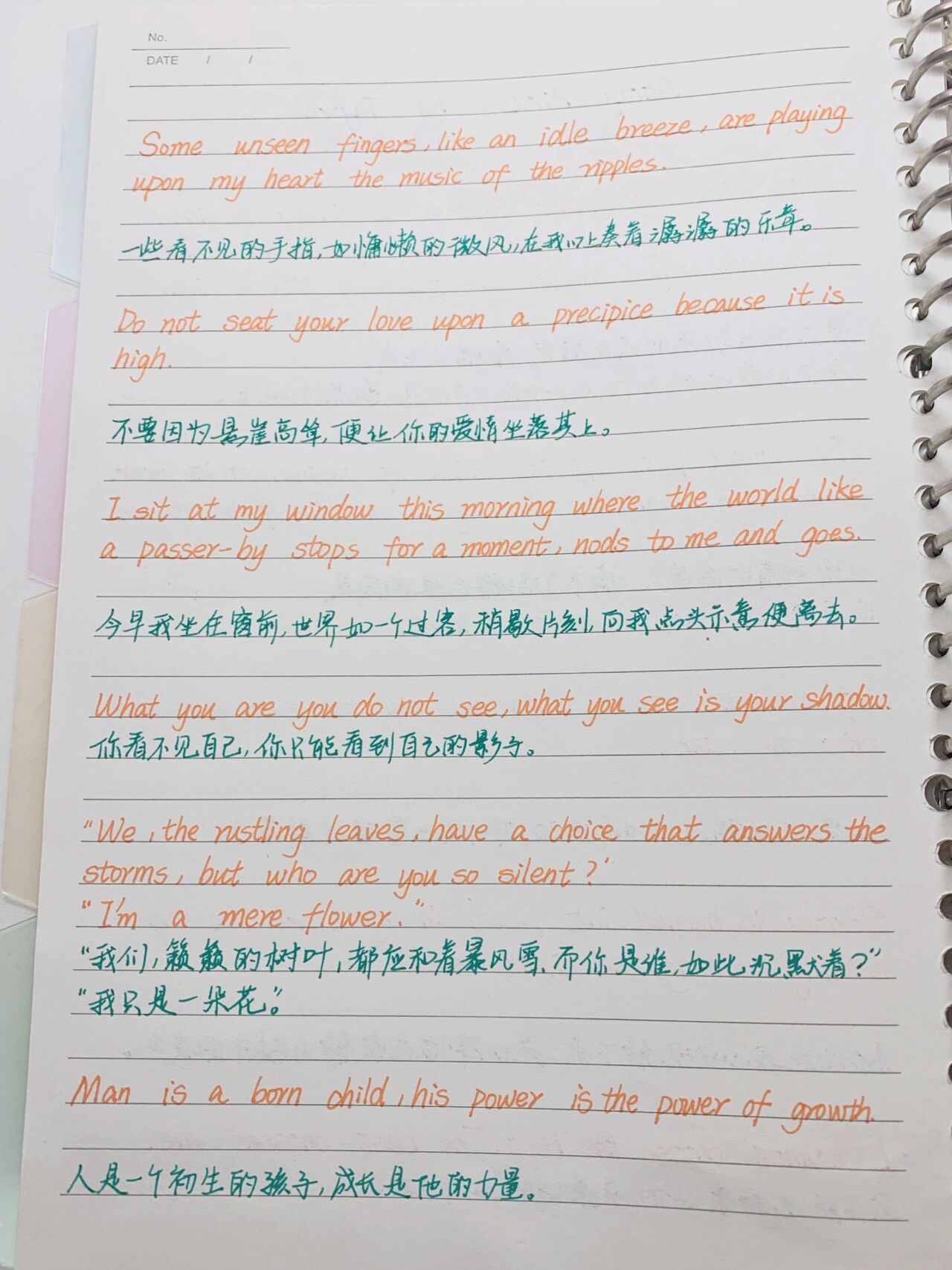 作文素材|泰戈尔《飞鸟集》中英双语摘抄 95if you shed tears when