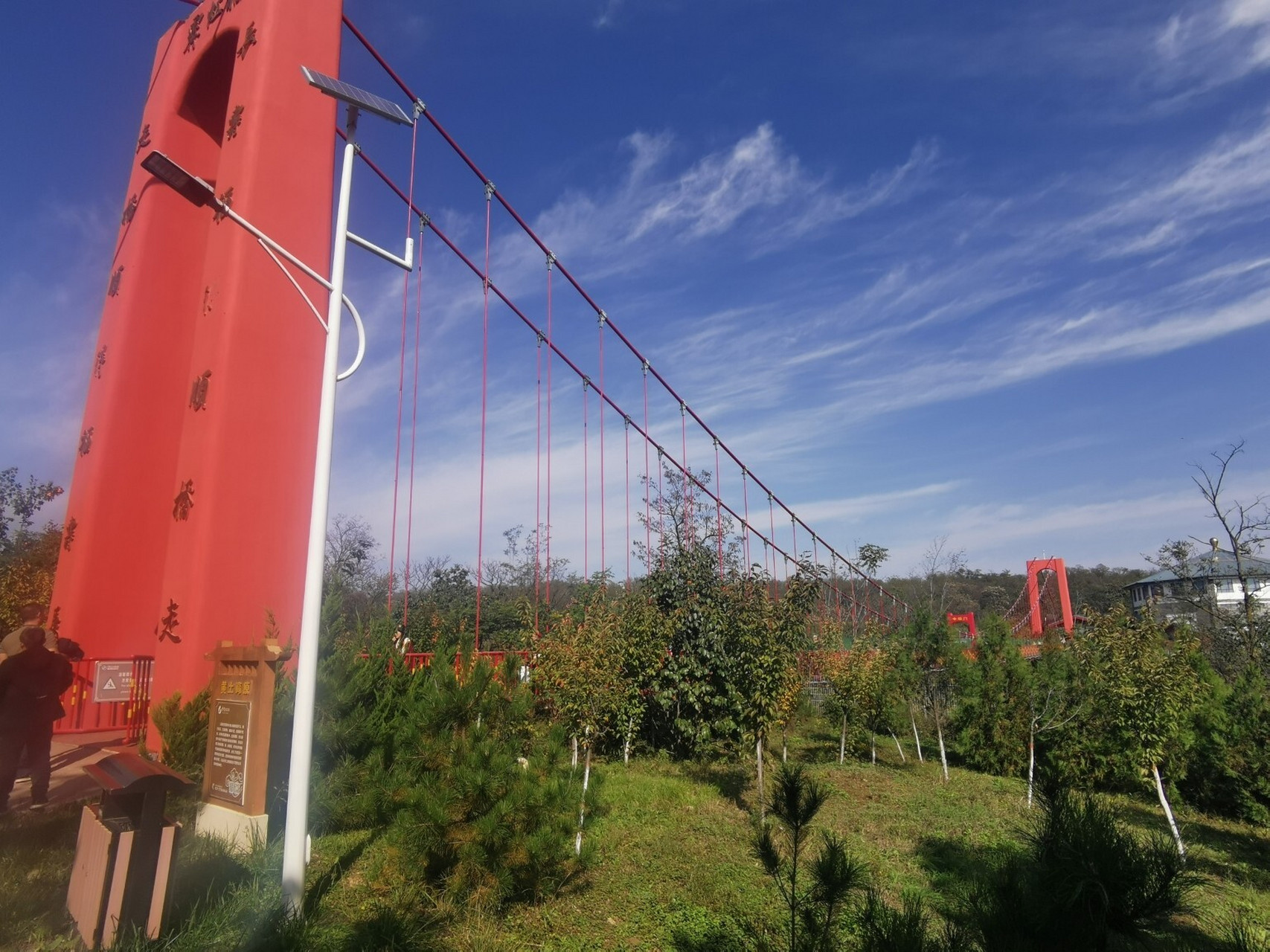 去国家aaaa级旅游景区 位置:云集生态园位于陕西省咸阳市永寿县甘井镇