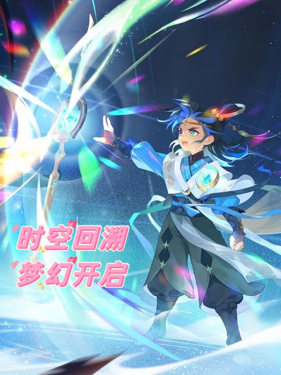 梦幻手游 | 入驻时空服,探索须弥海 新区服模式 新门派出世,梦幻手游