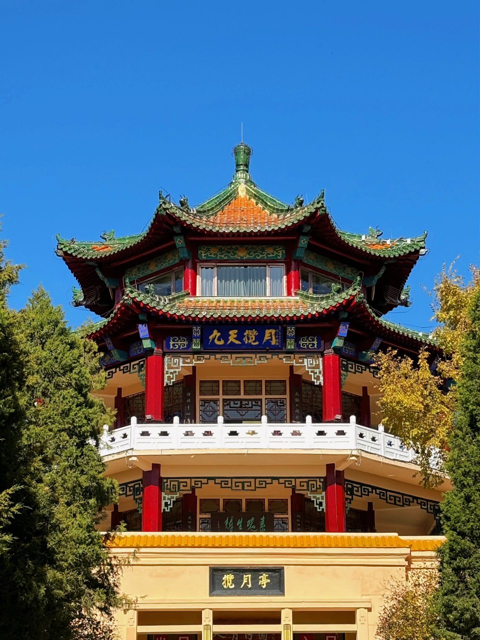 吉林市北山公园门票图片