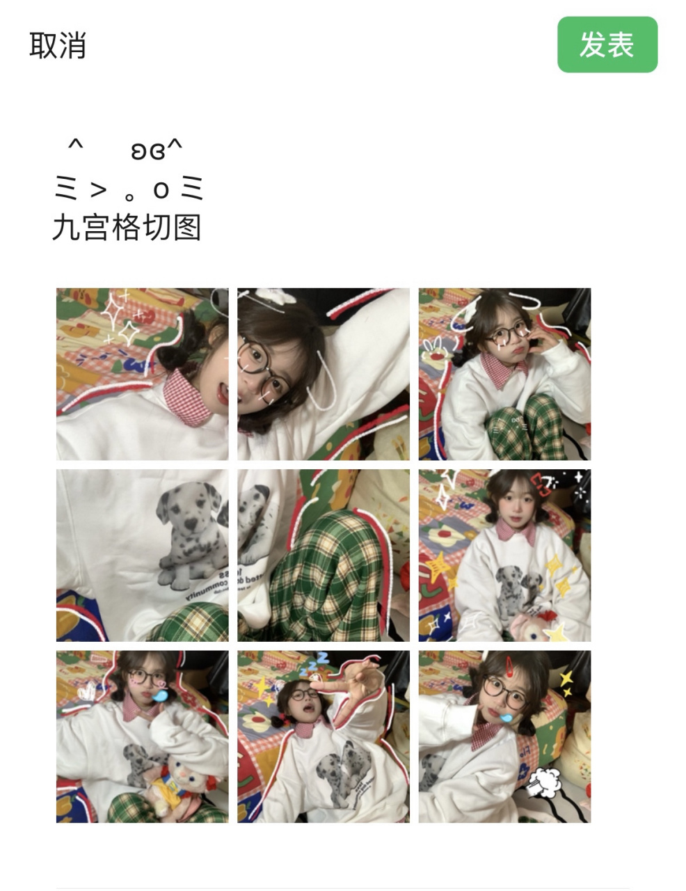 朋友圈九宫格切图 | 教程来啦 ^6161^2379 教程在图片上超级