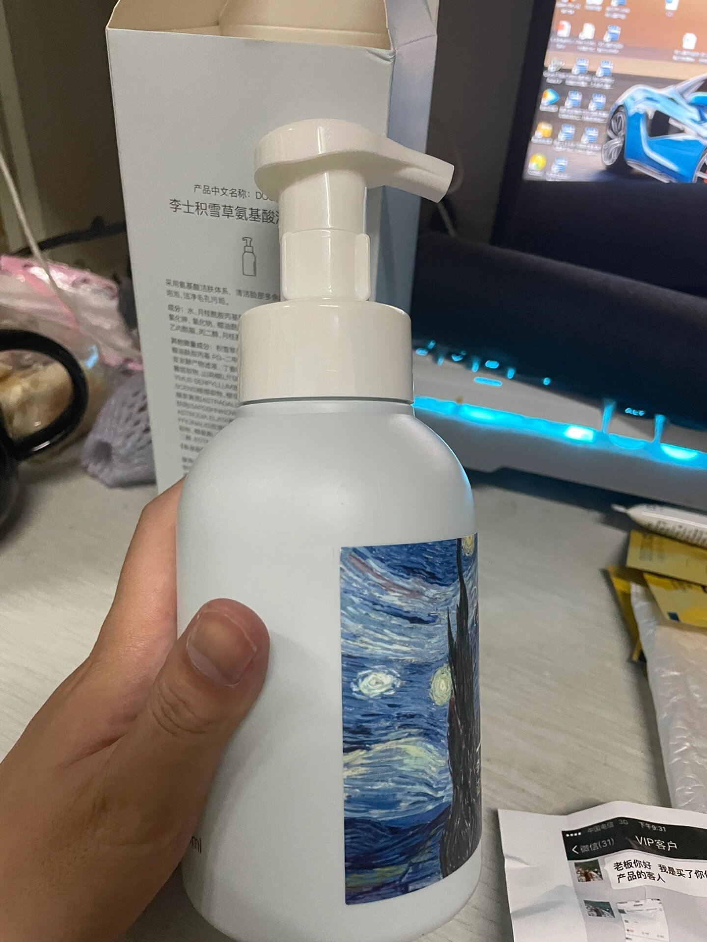 李士积雪草氨基酸洁面慕斯 李医生星空洁面慕斯/入手评测 一收到快递