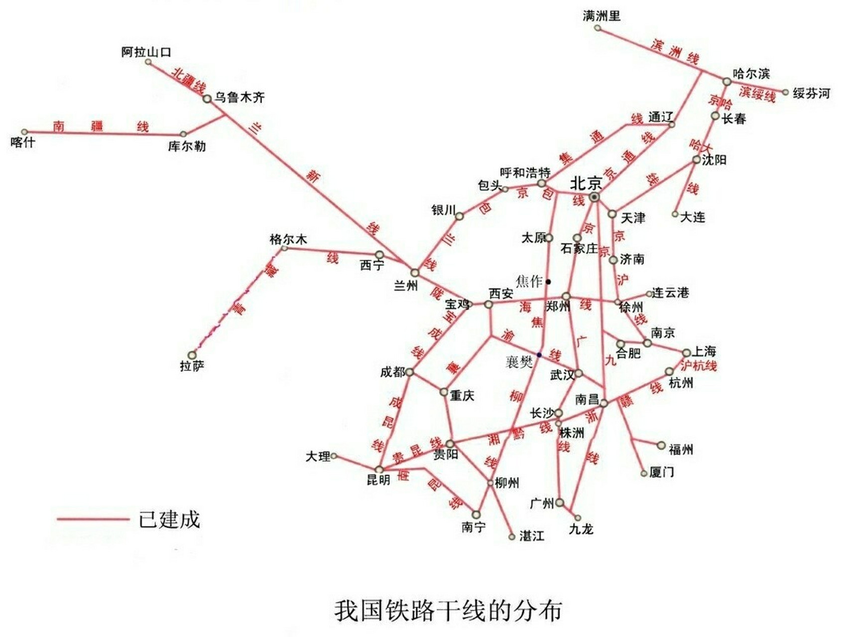 中国铁路干线图初中图片