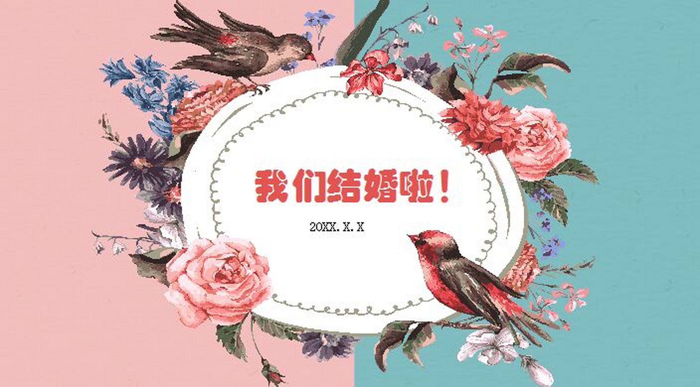 田园风婚礼ppt模板 本作品内容为 田园风婚礼ppt模板.