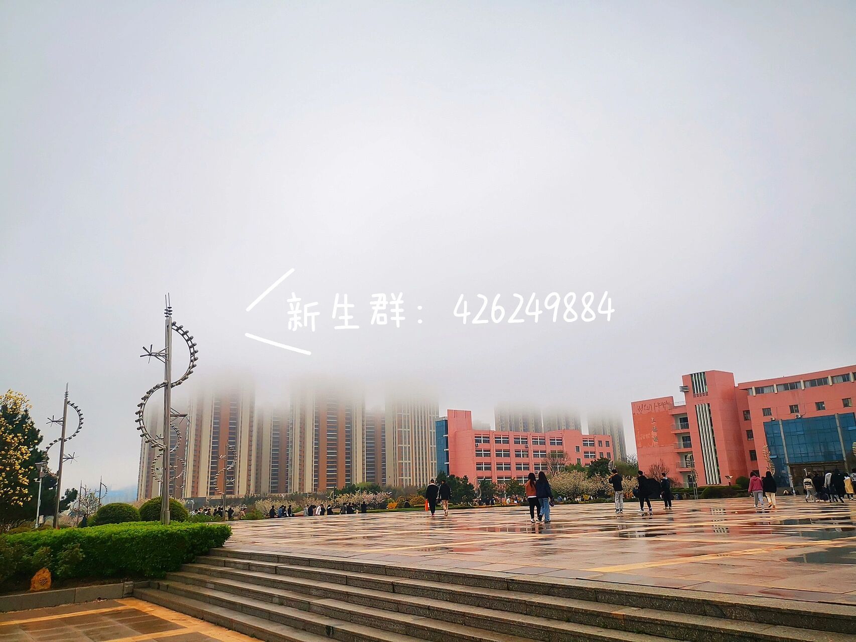 山东水利职业学院欢迎你93   2022年皇家水院新生群来啦!快点进群!