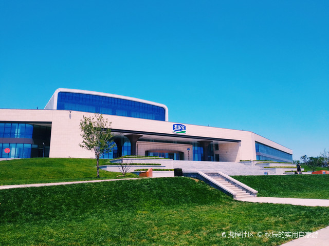 石家庄君乐宝优致牧场|现代化观光牧场