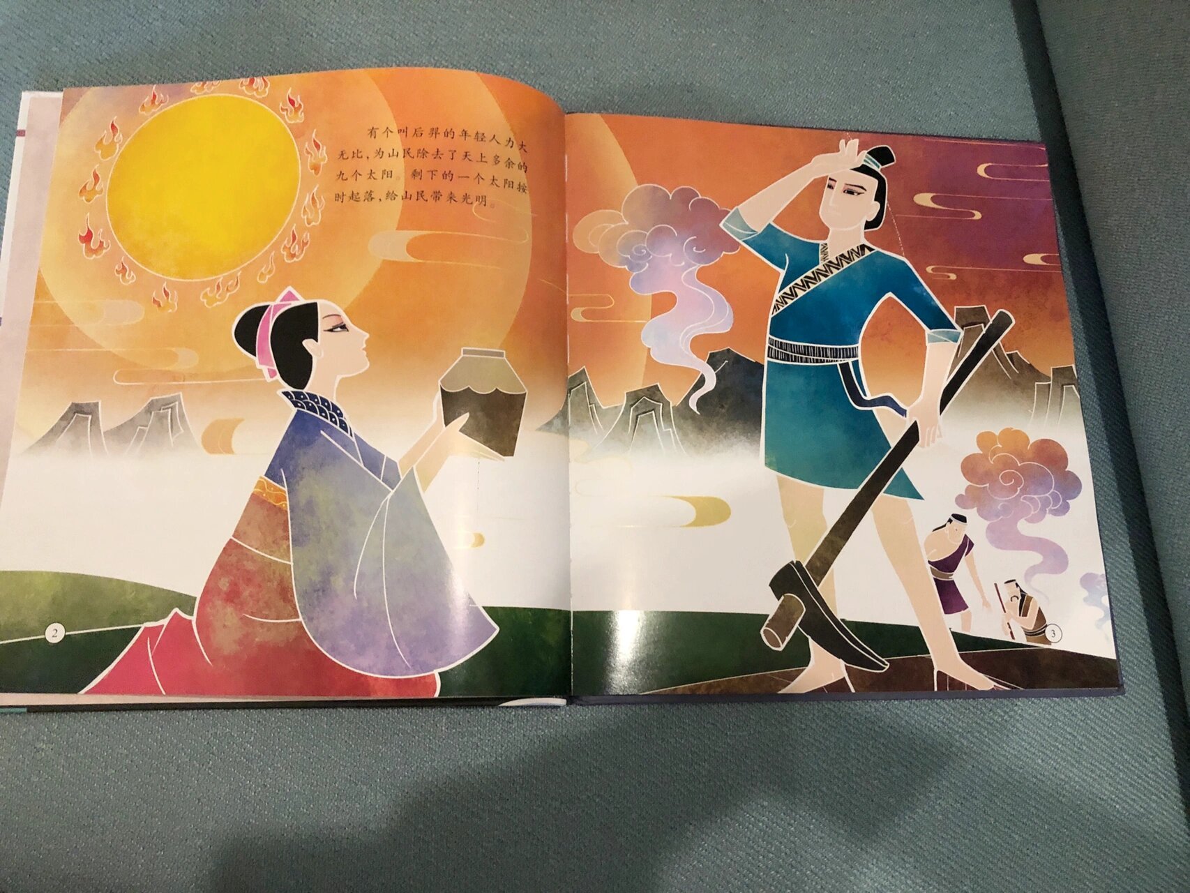 我大中华传统经典故事 嫦娥奔月这个故事我们都不陌生吧 从小,爸爸
