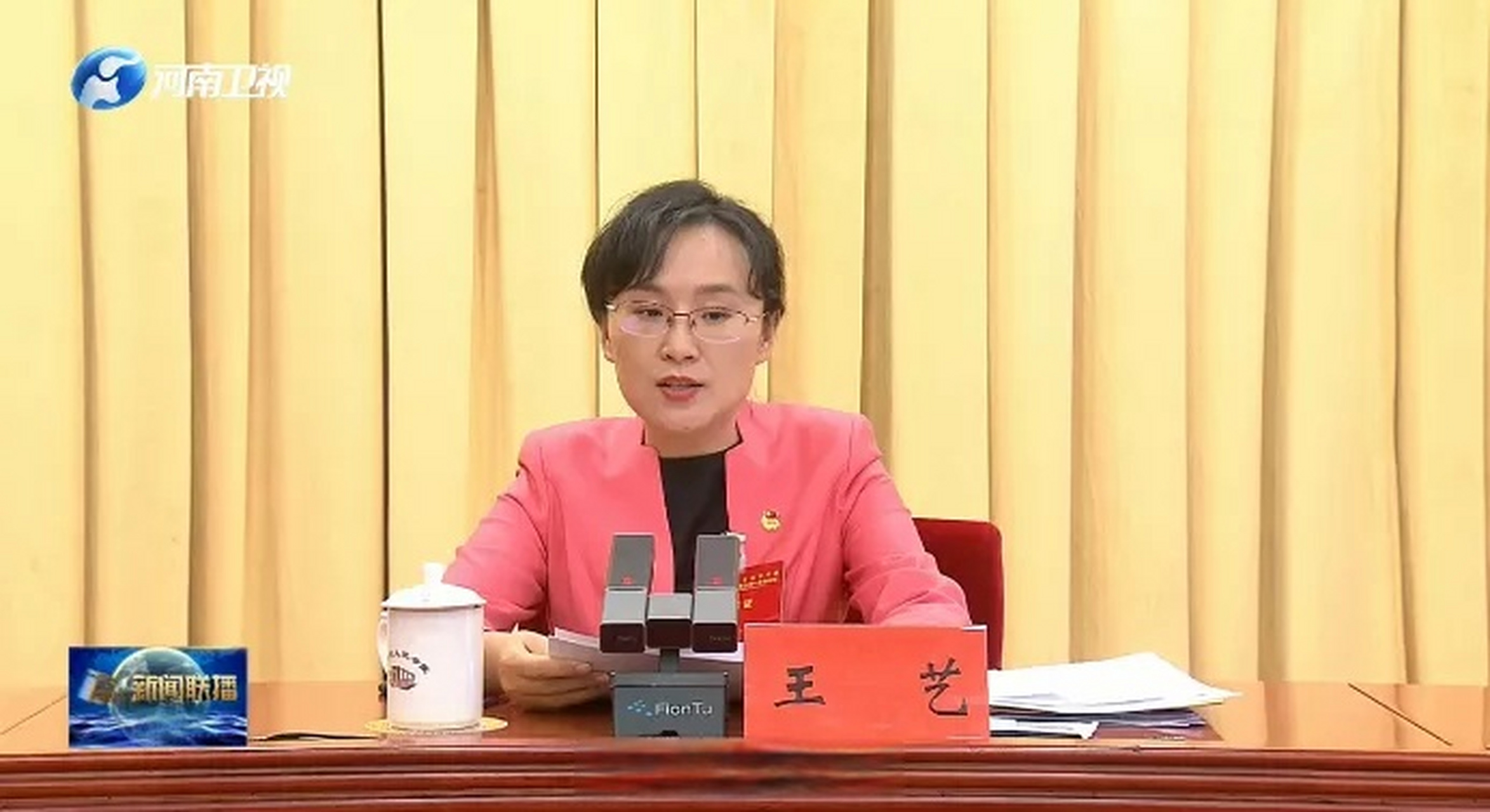 【王艺履新,任河南省住建厅党组副书记,副厅长】据河南省住建厅官网2