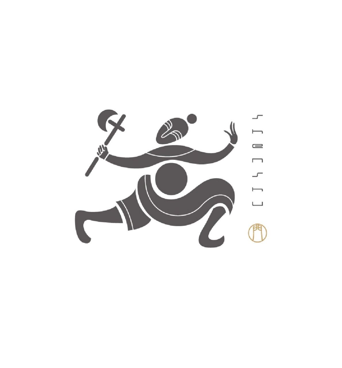 汉画像石logo专辑39—神荼 汉画像石元素提取,神荼.