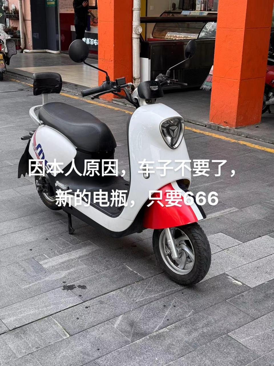 60伏雅迪m6电动车.