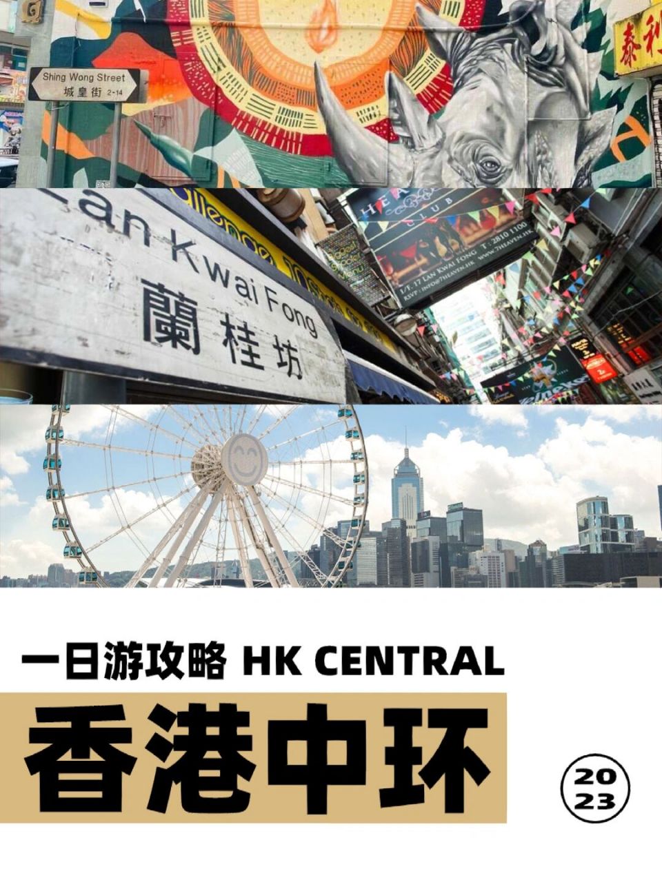 香港置地广场老板图片